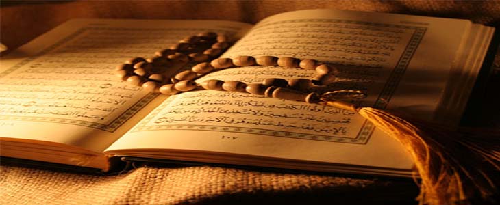 یازدهمین همایش بین المللی پژوهش­ های قرآنی